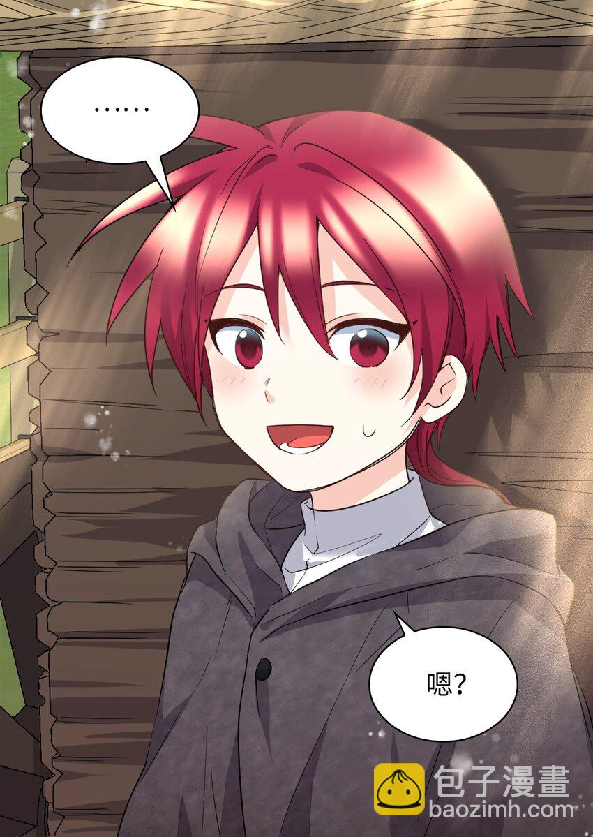 111 留信出走(1/2)-第106话