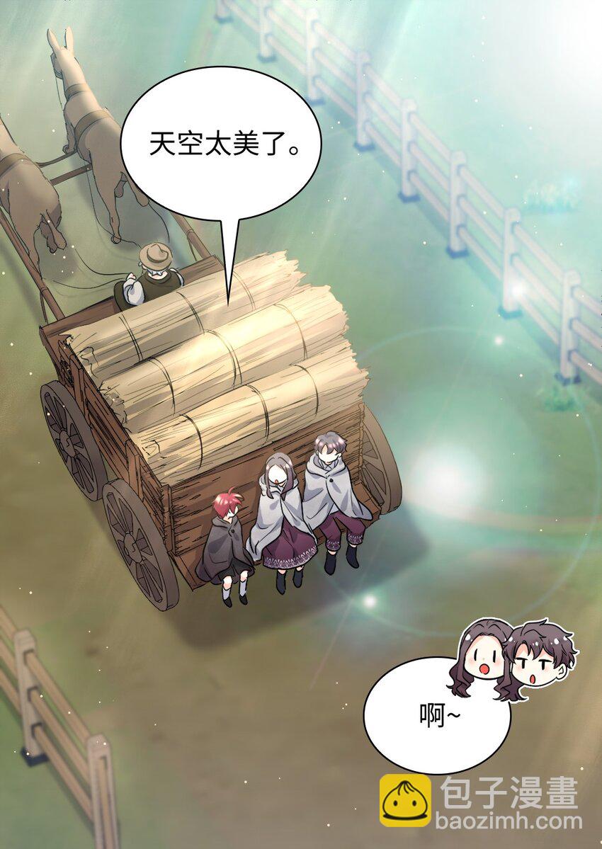 111 留信出走(1/2)-第106话