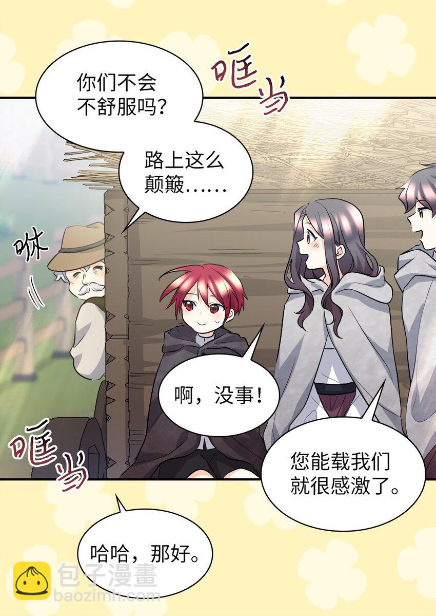 111 留信出走(1/2)-第106话