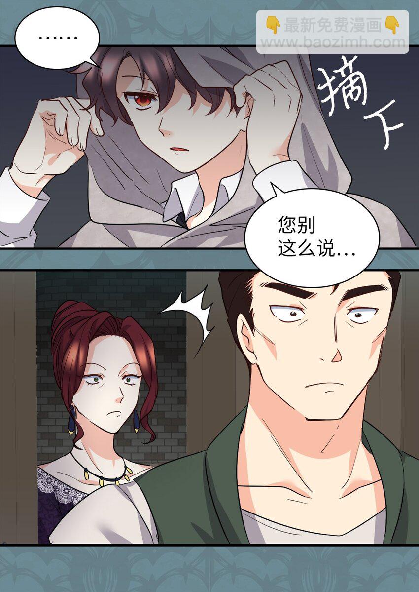 111 留信出走(1/2)-第106话