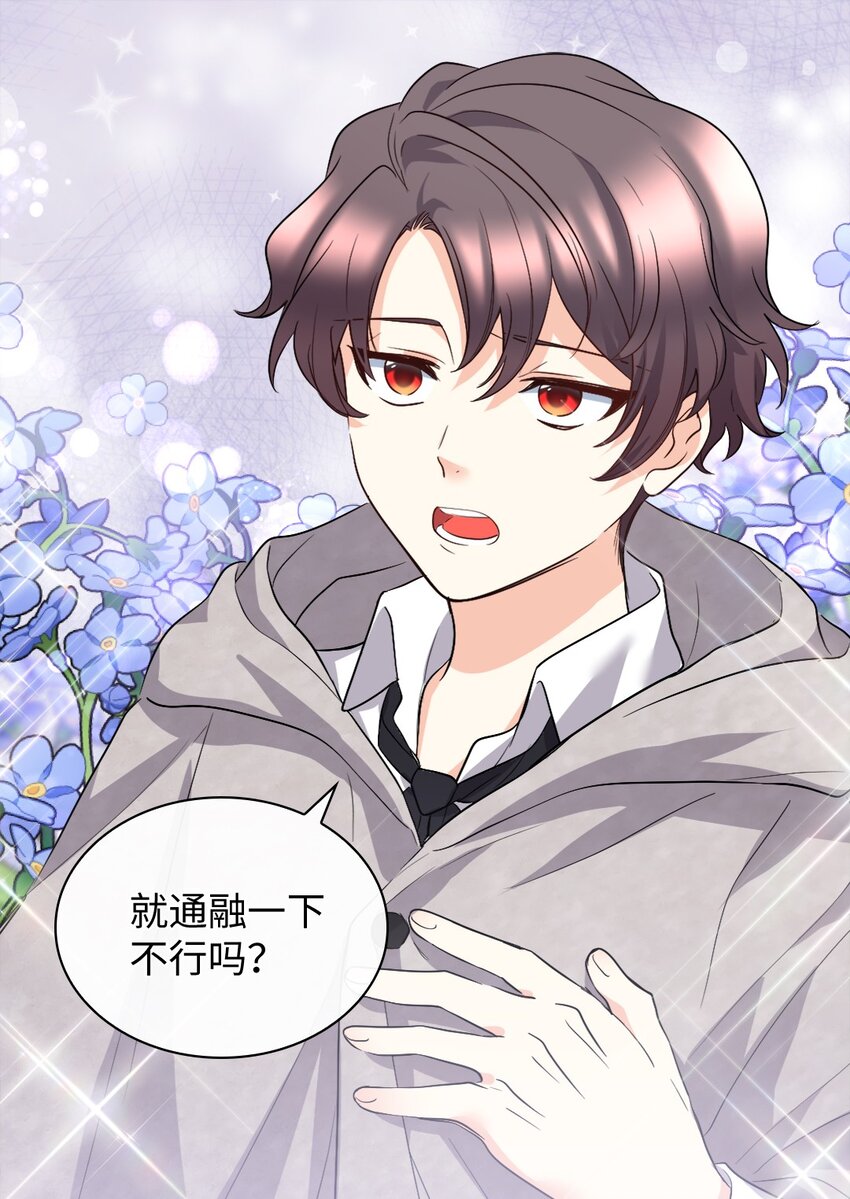 111 留信出走(1/2)-第106话