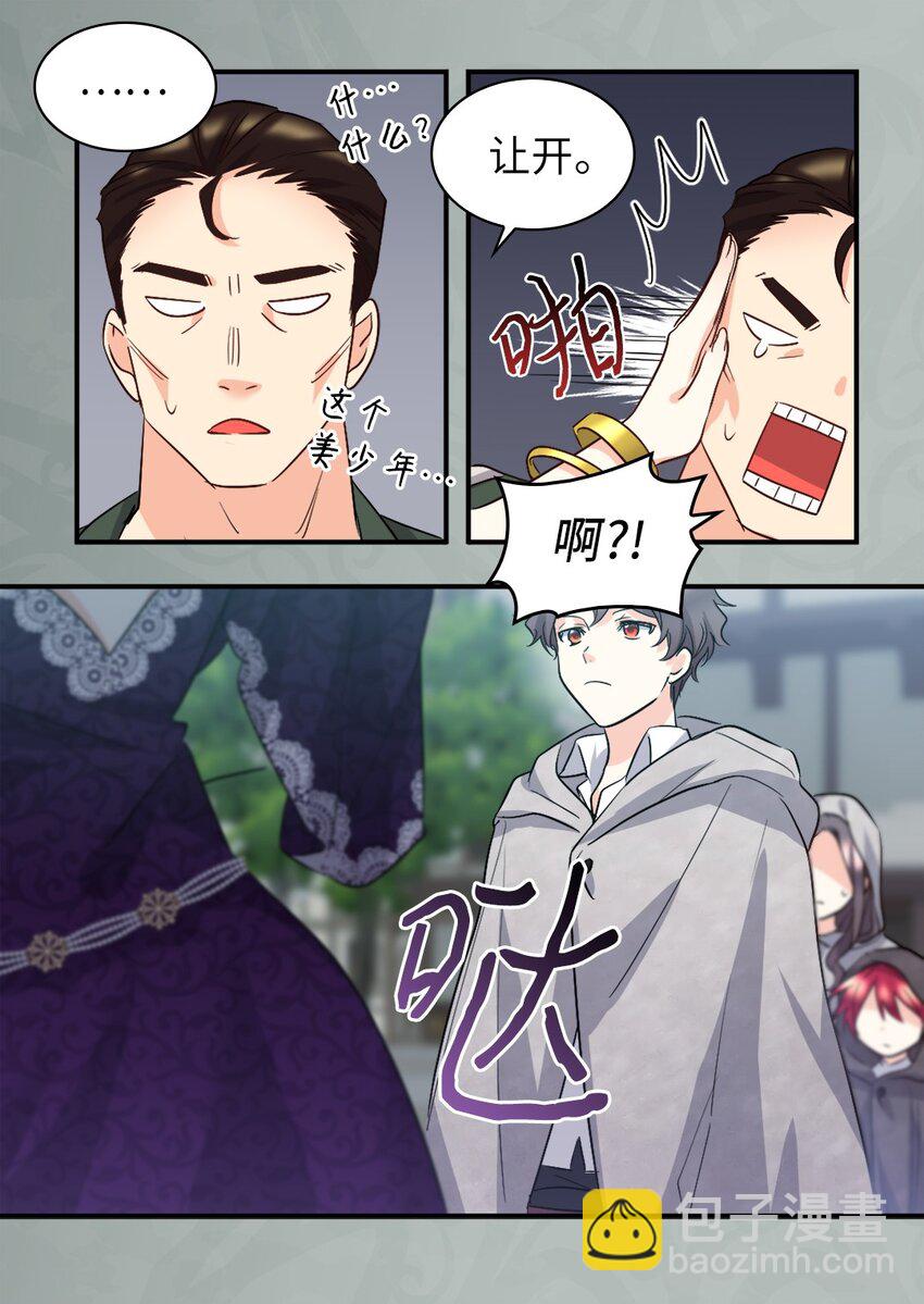 111 留信出走(1/2)-第106话