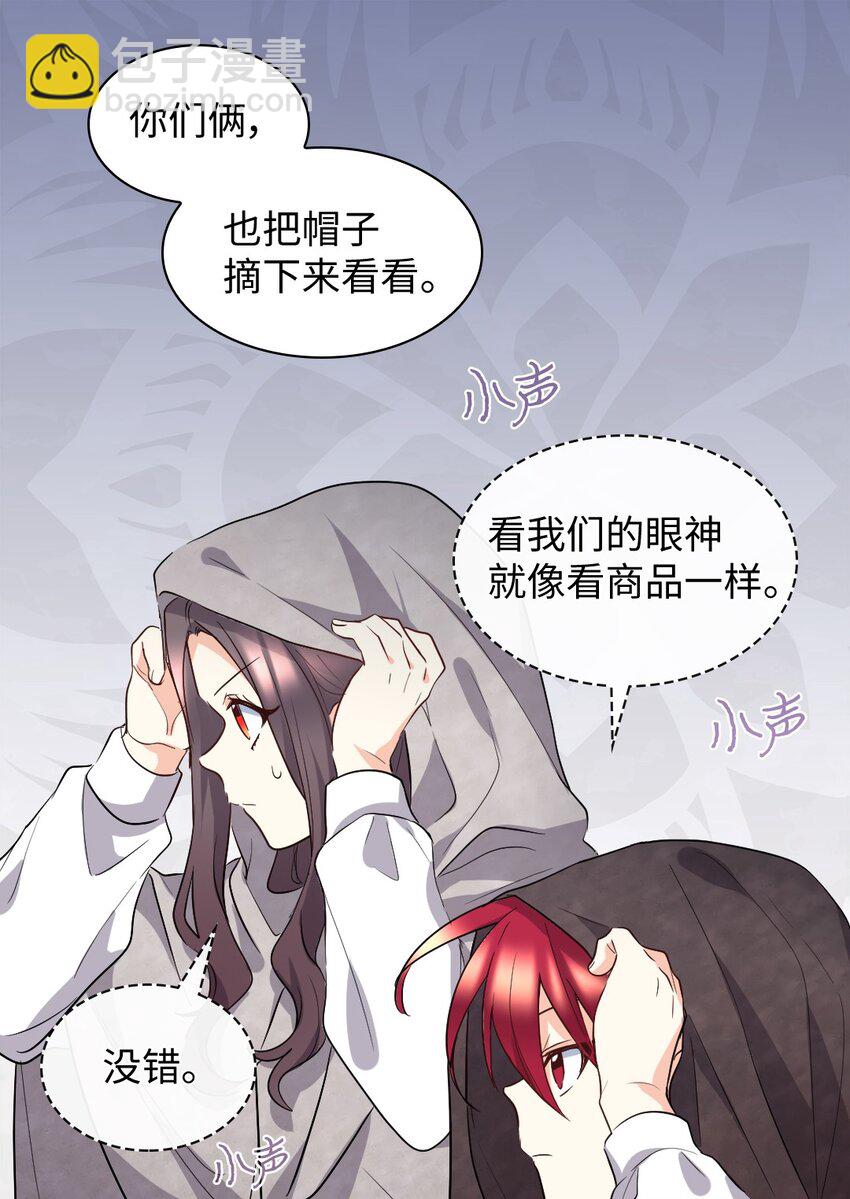 111 留信出走(1/2)-第106话