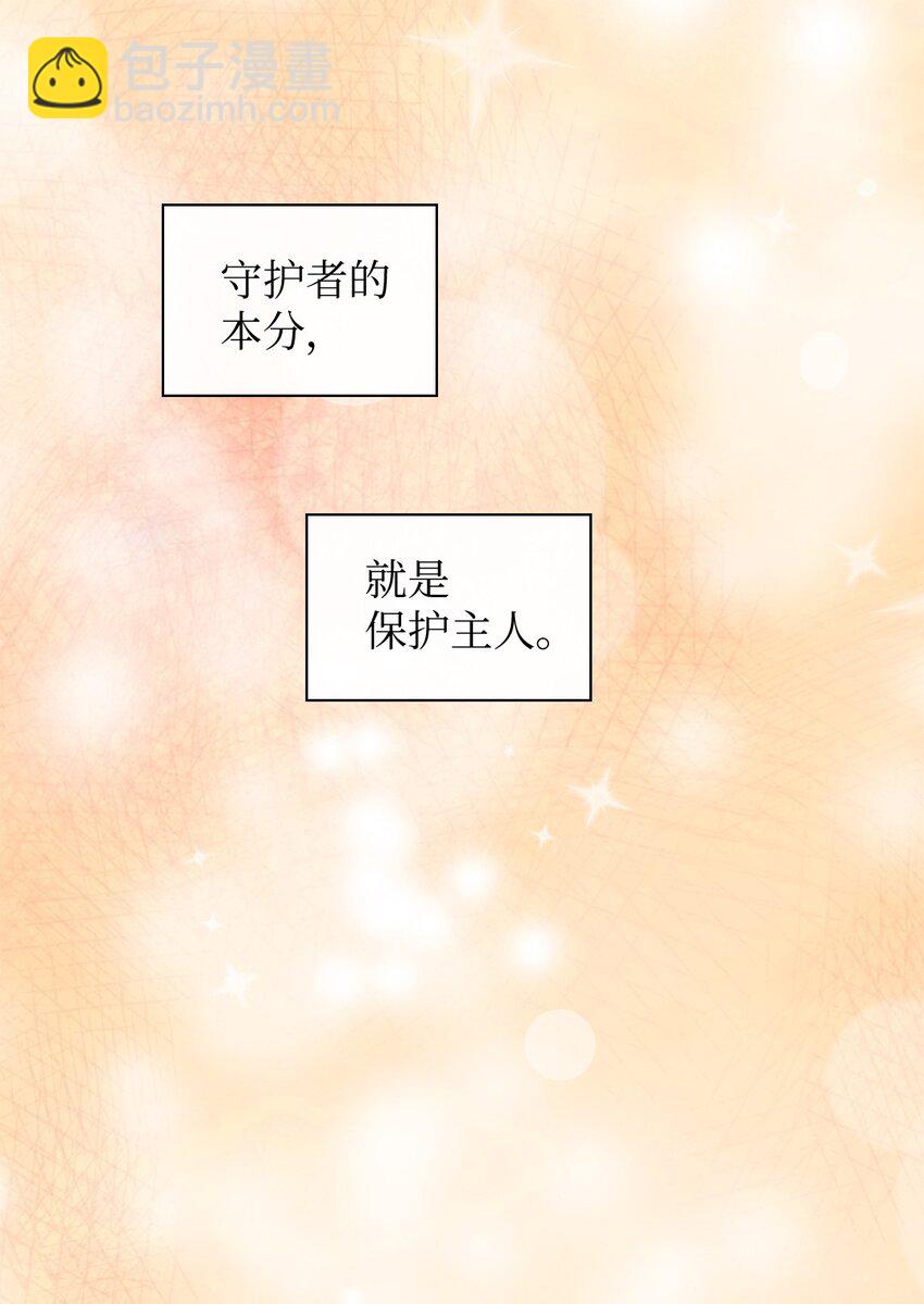 111 留信出走(1/2)-第106话