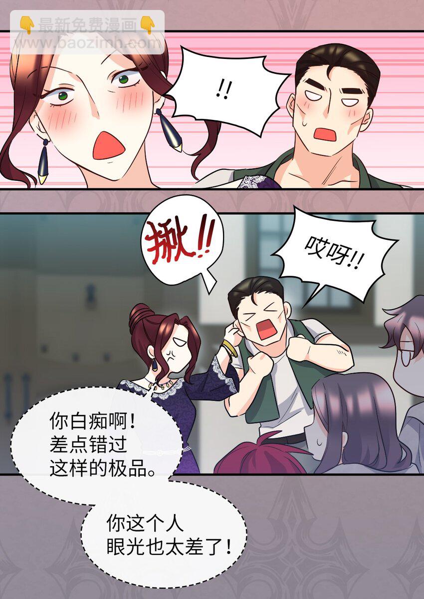 111 留信出走(1/2)-第106话