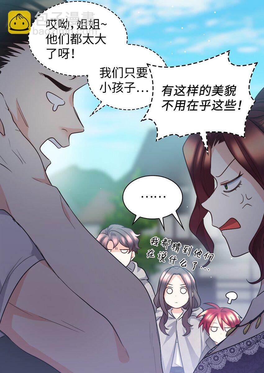 111 留信出走(1/2)-第106话