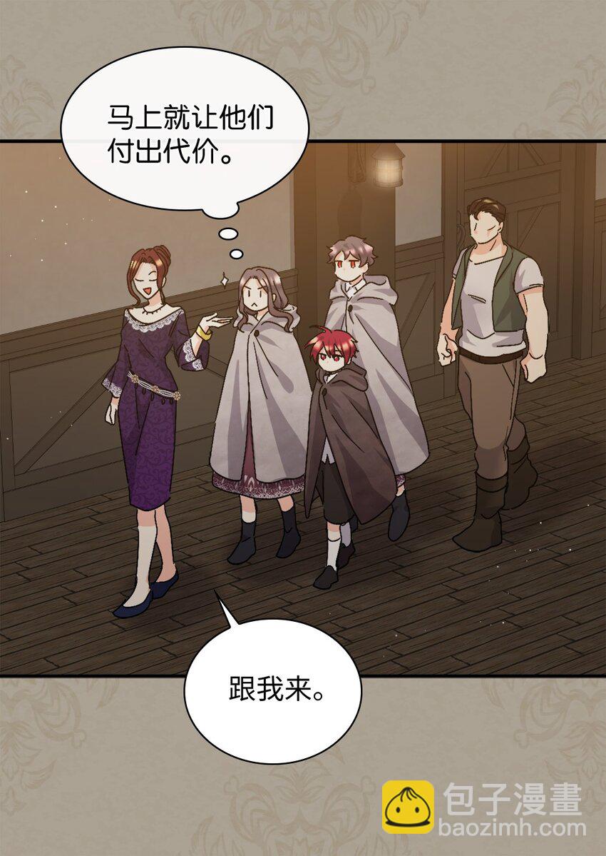 111 留信出走(1/2)-第106话