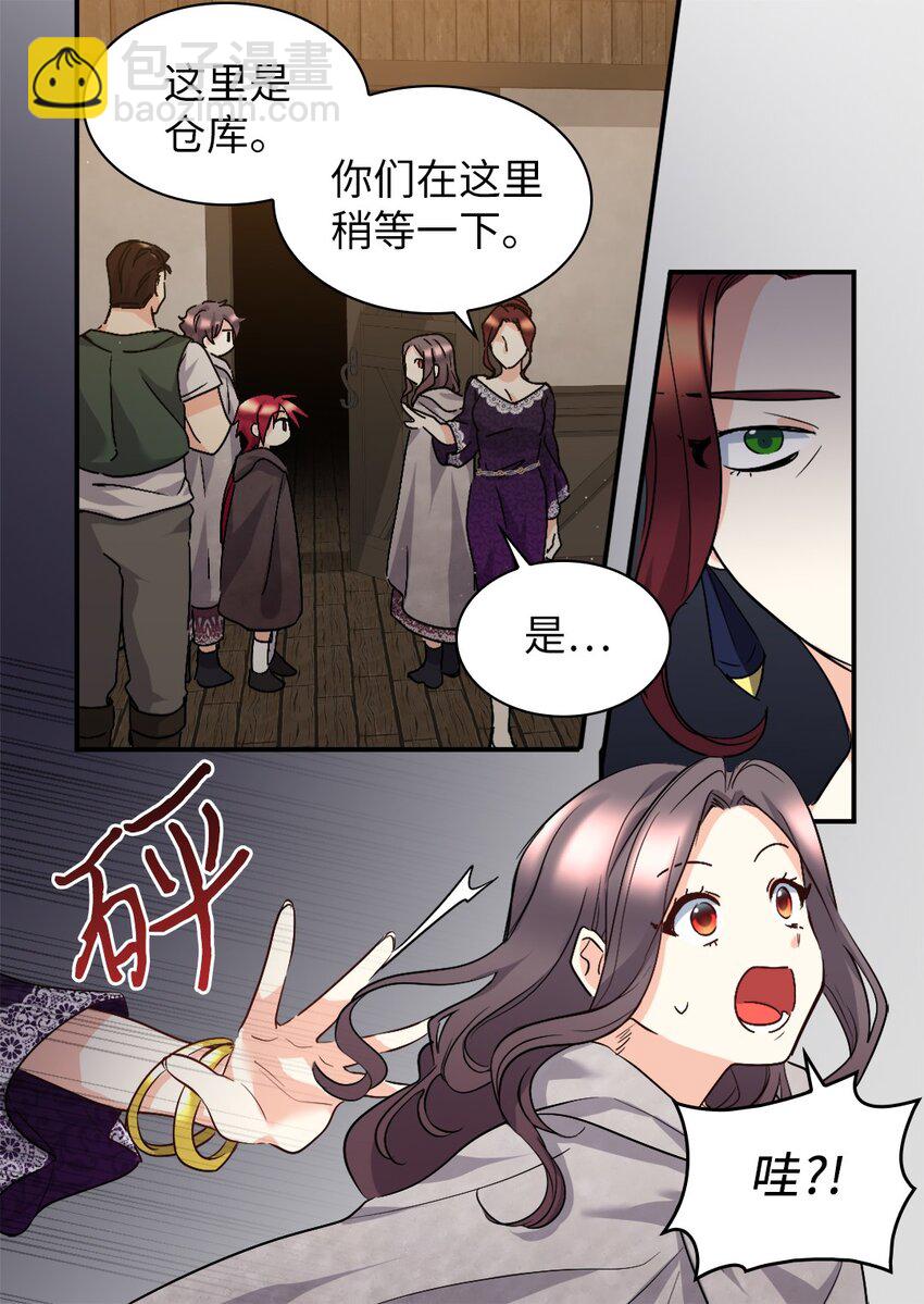 111 留信出走(1/2)-第106话