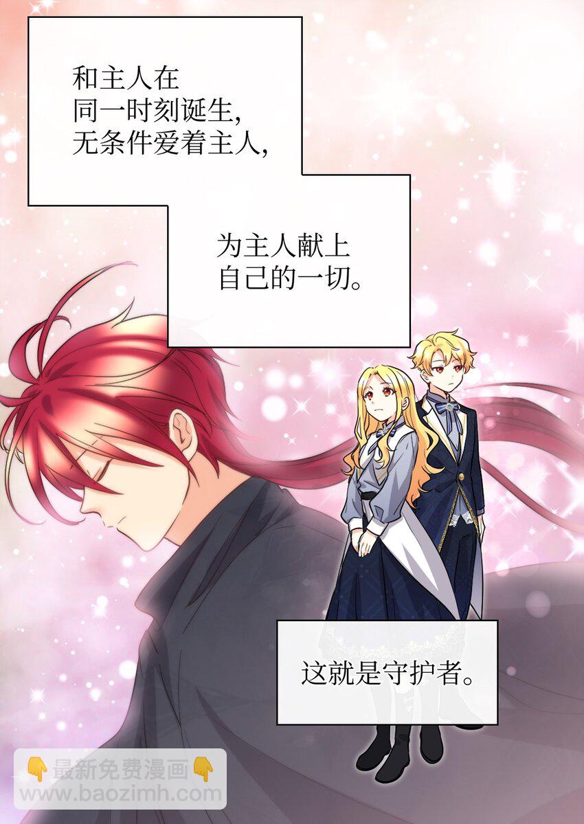 111 留信出走(1/2)-第106话