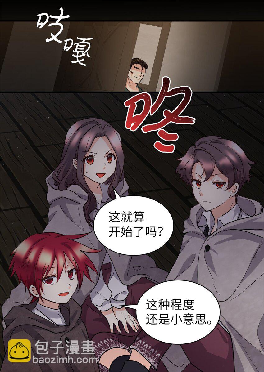 111 留信出走(1/2)-第106话