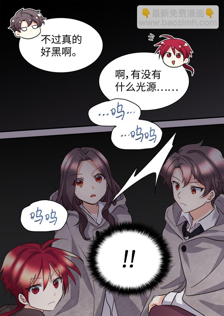 111 留信出走(1/2)-第106话