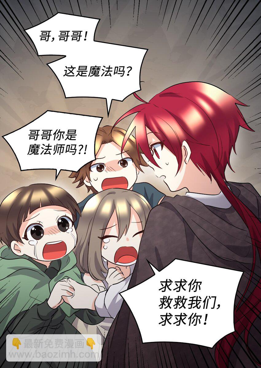 111 留信出走(1/2)-第106话