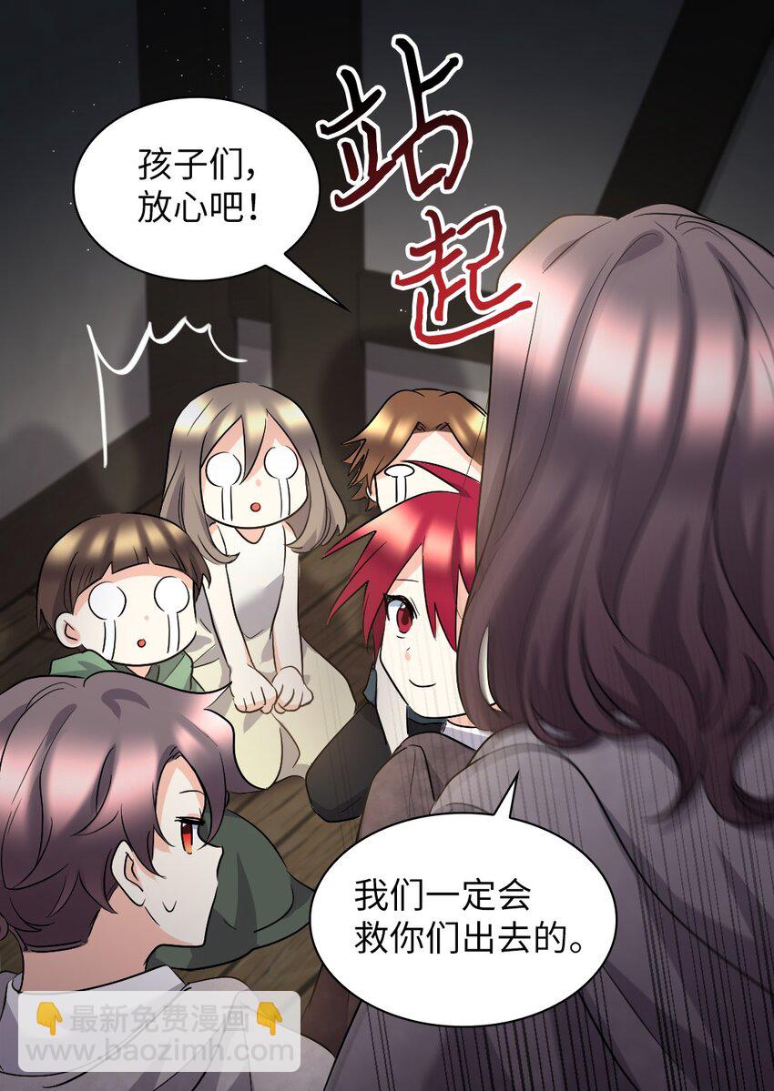 111 留信出走(1/2)-第106话