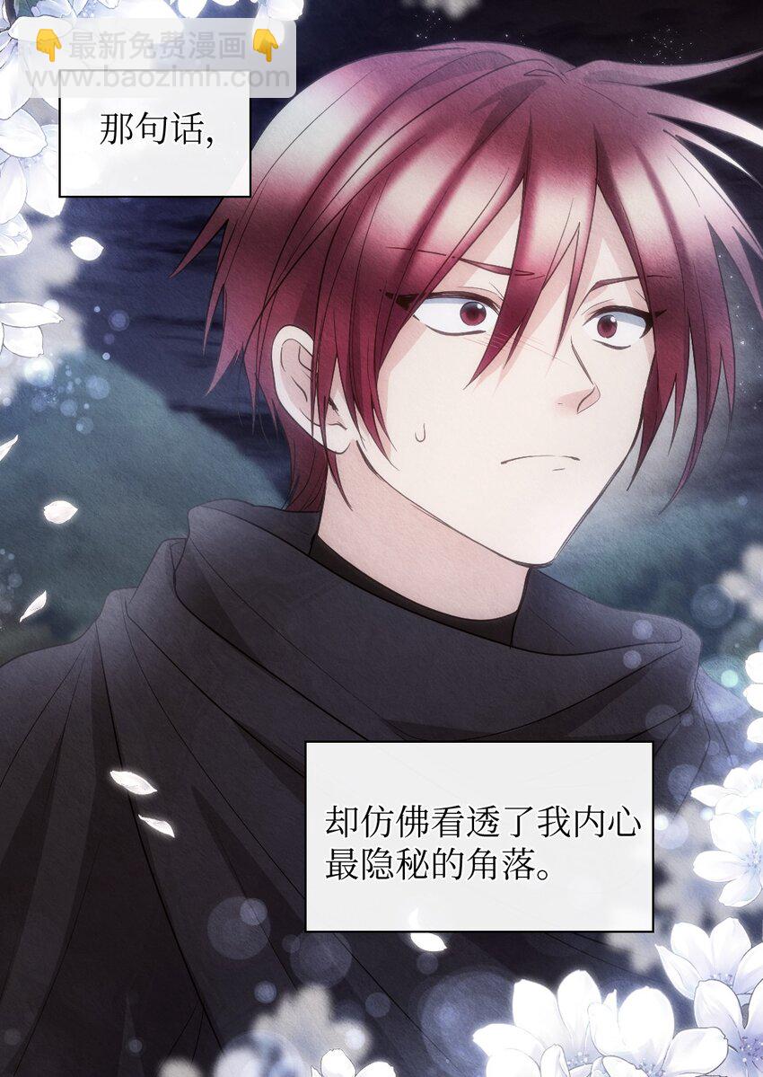 111 留信出走(1/2)-第106话