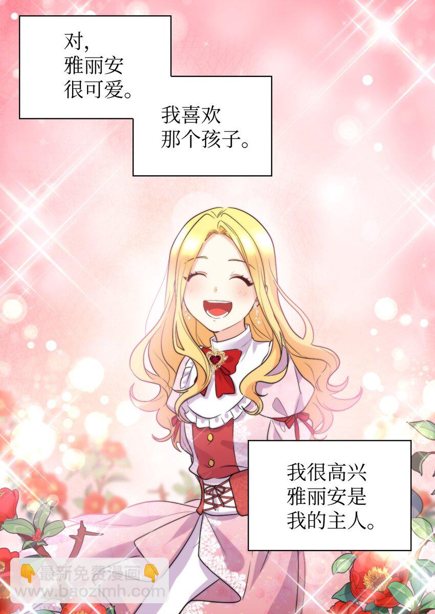 111 留信出走(1/2)-第106话