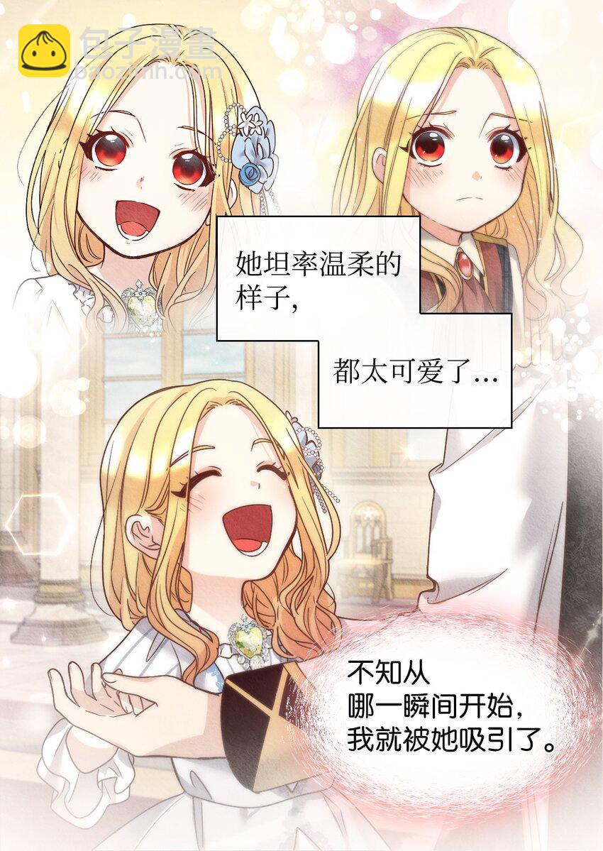 111 留信出走(1/2)-第106话