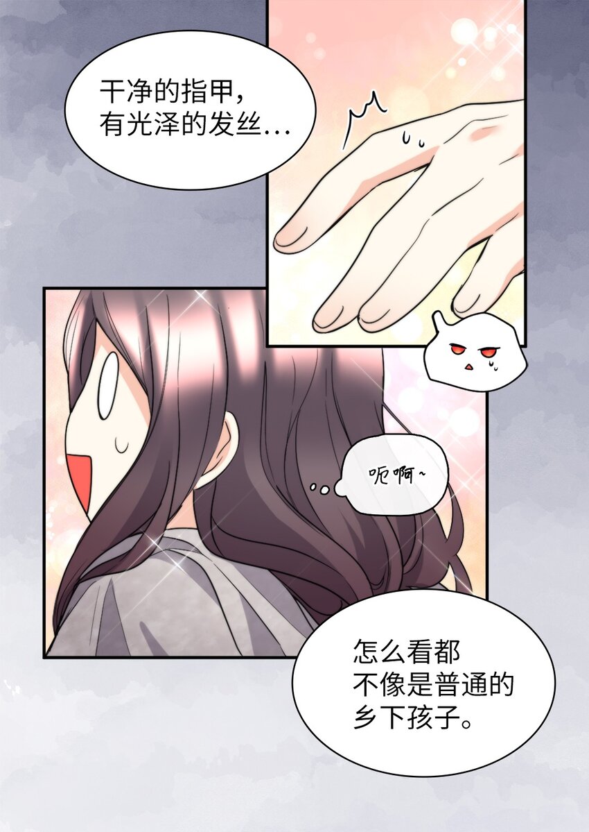 113 豪气买家(1/2)-第108话