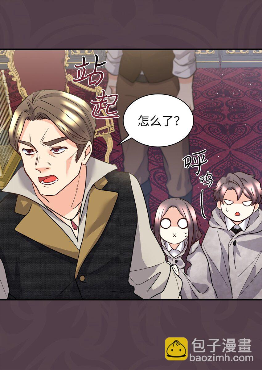 113 豪气买家(1/2)-第108话