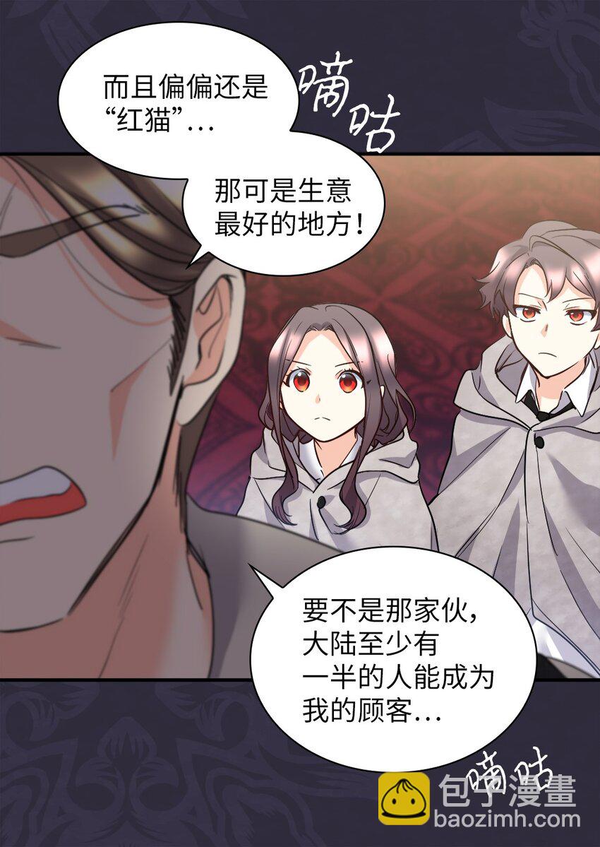 113 豪气买家(1/2)-第108话