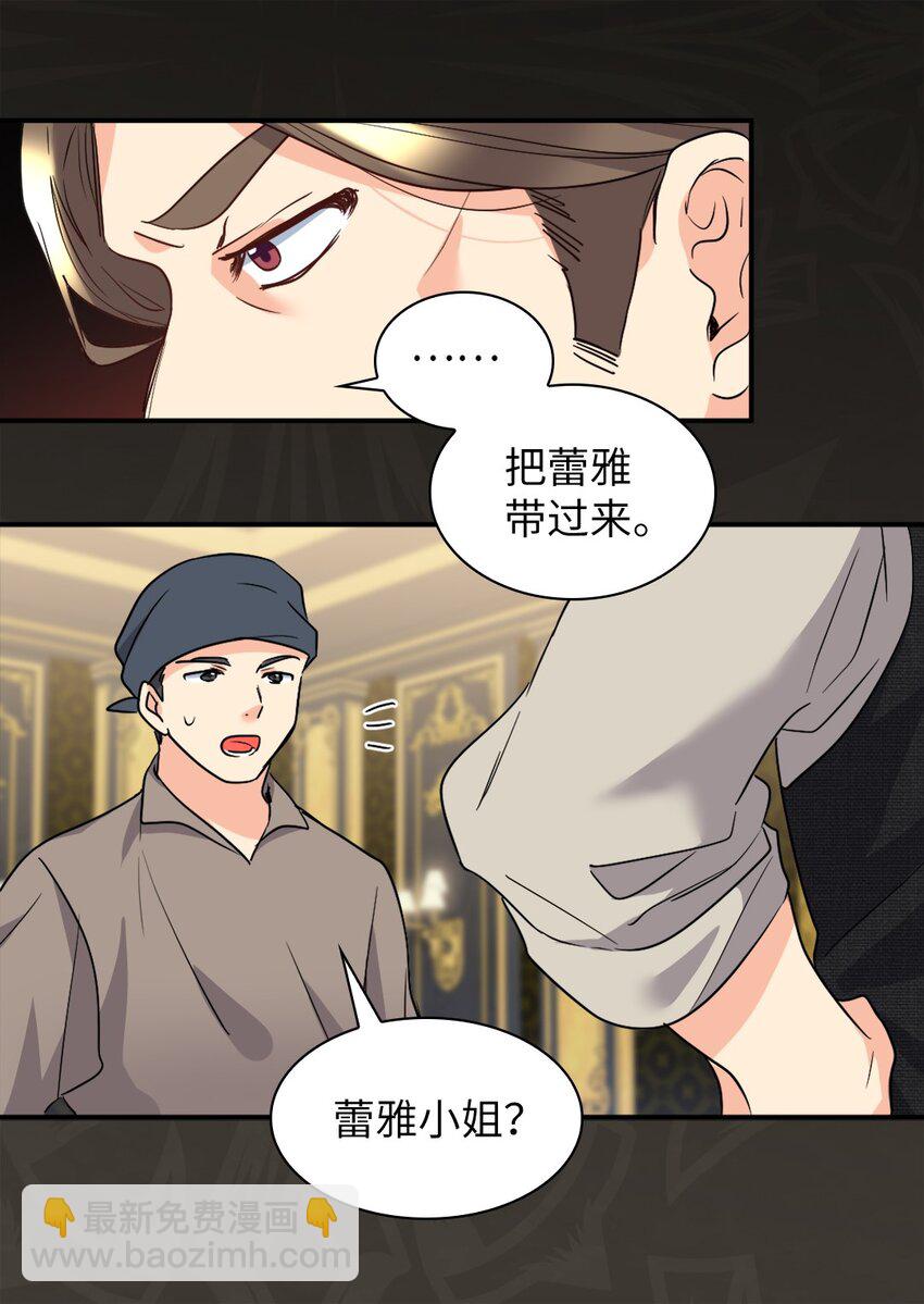 113 豪气买家(1/2)-第108话