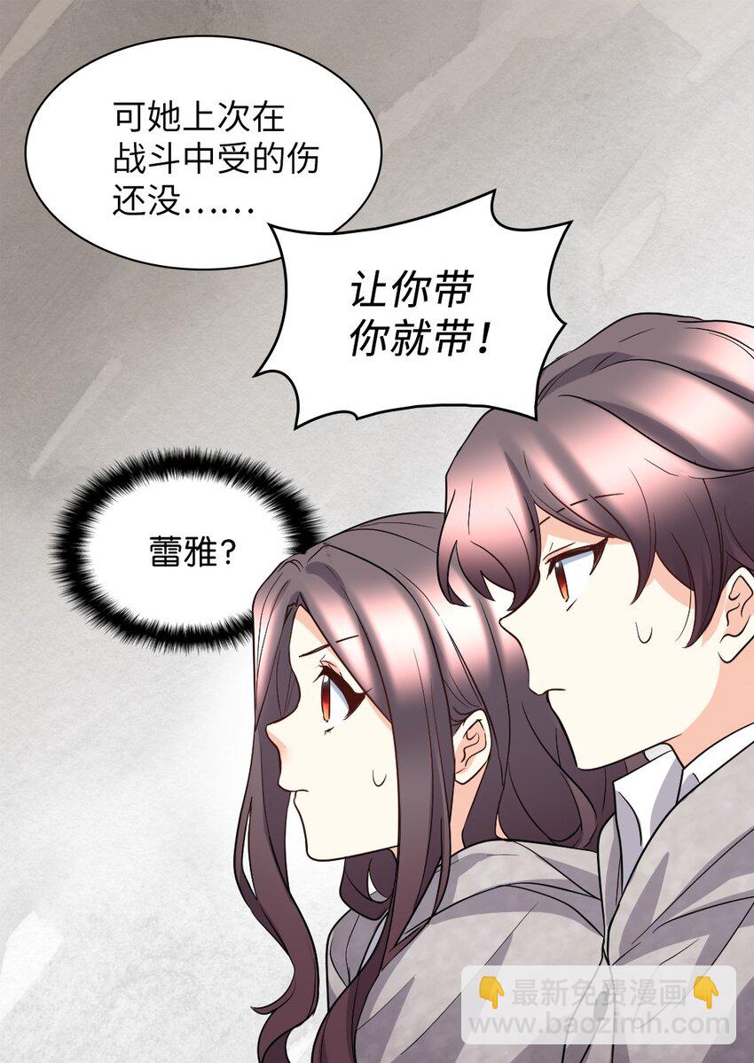 113 豪气买家(1/2)-第108话