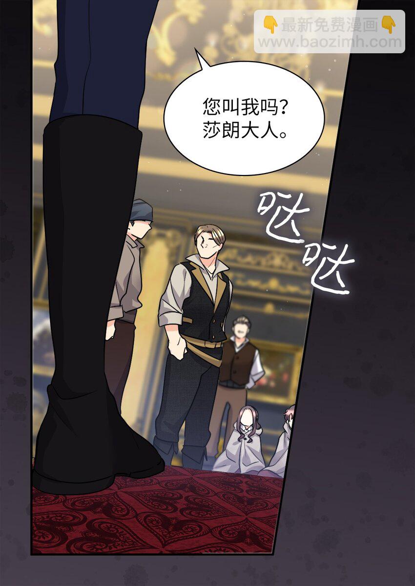 113 豪气买家(1/2)-第108话