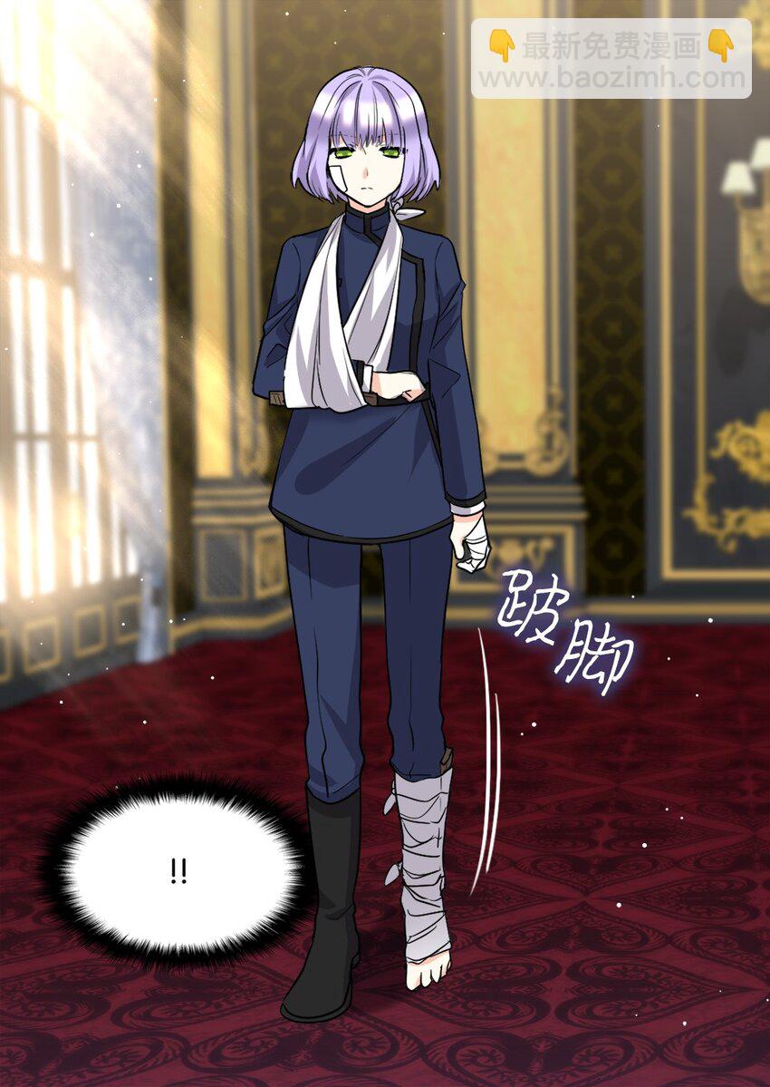 113 豪气买家(1/2)-第108话