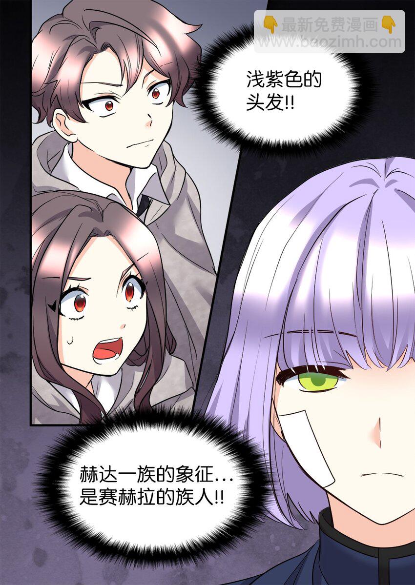 113 豪气买家(1/2)-第108话