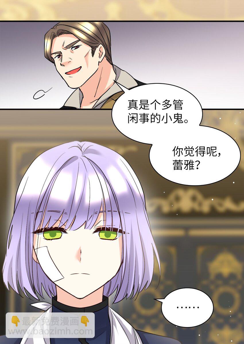 113 豪气买家(1/2)-第108话