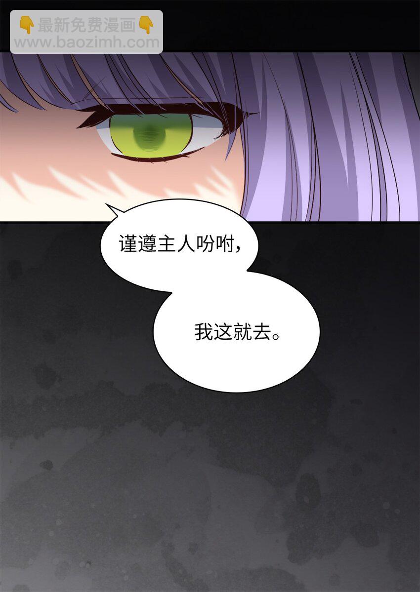 113 豪气买家(1/2)-第108话