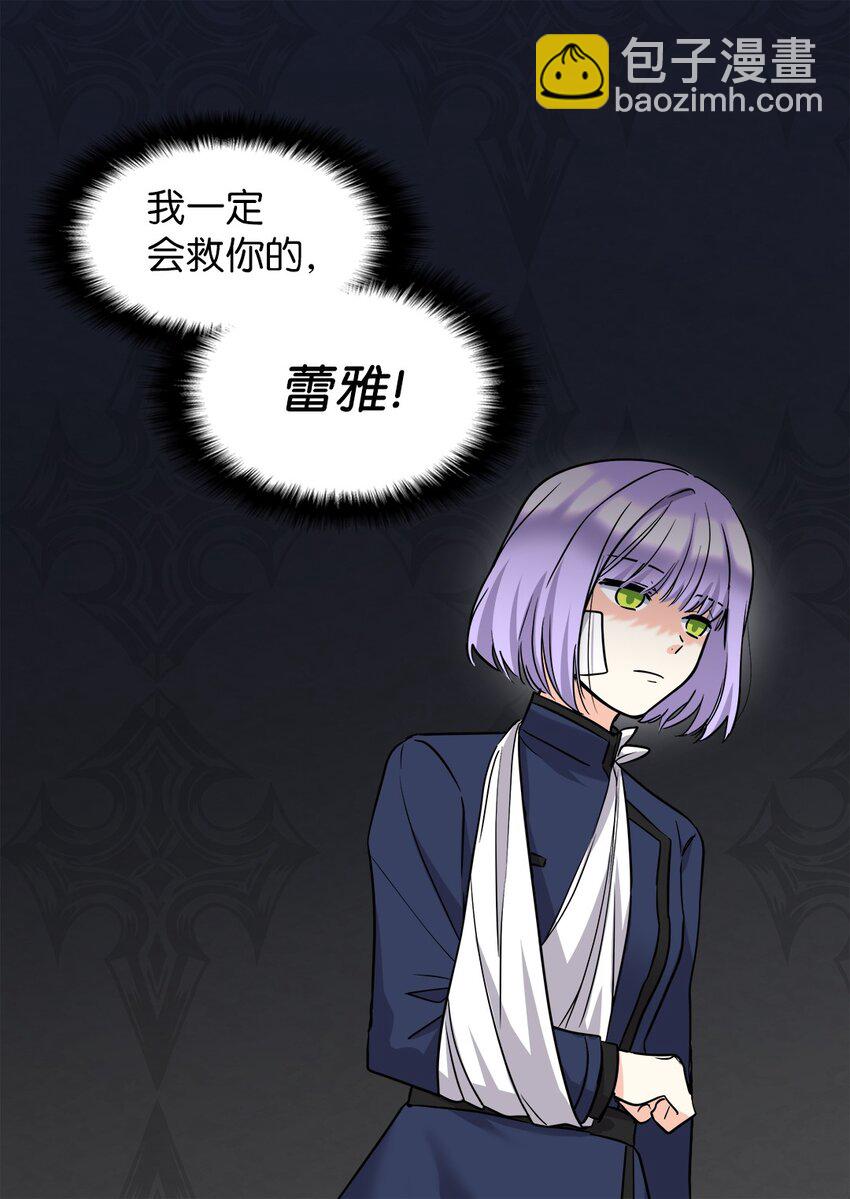 113 豪气买家(1/2)-第108话