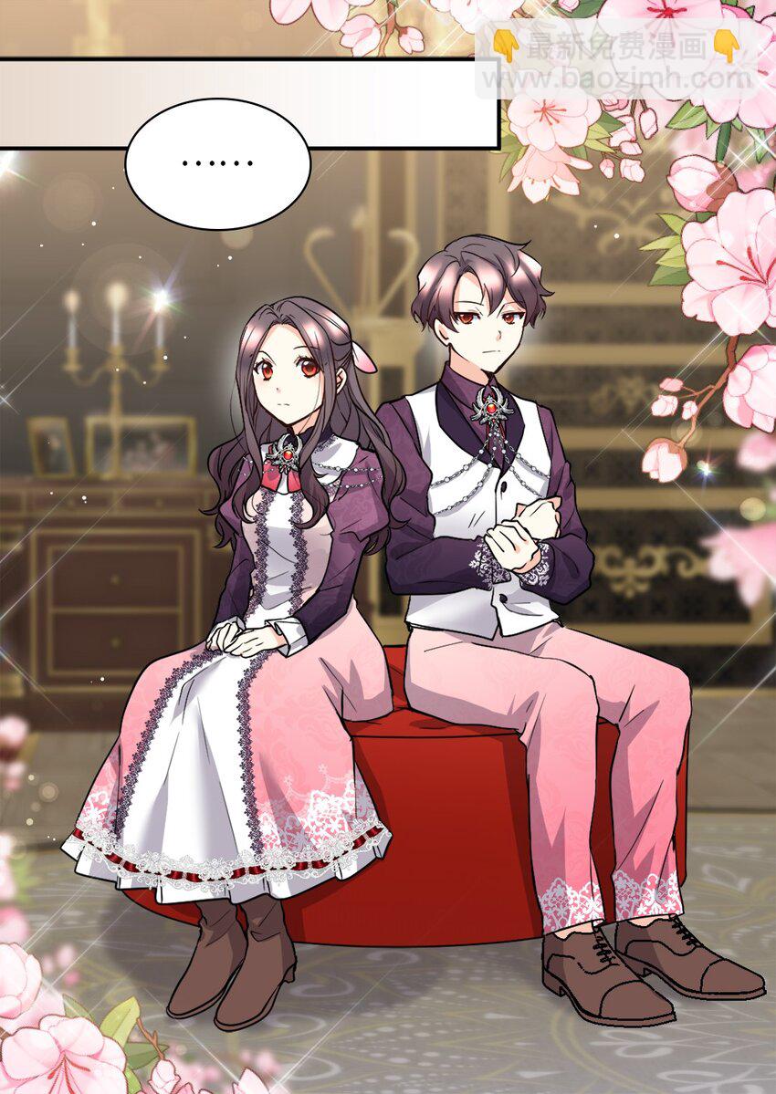 113 豪气买家(1/2)-第108话