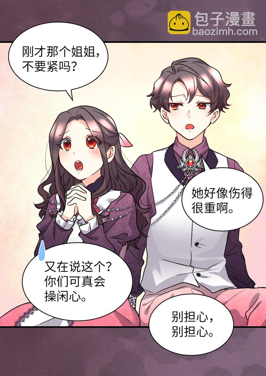 113 豪气买家(1/2)-第108话