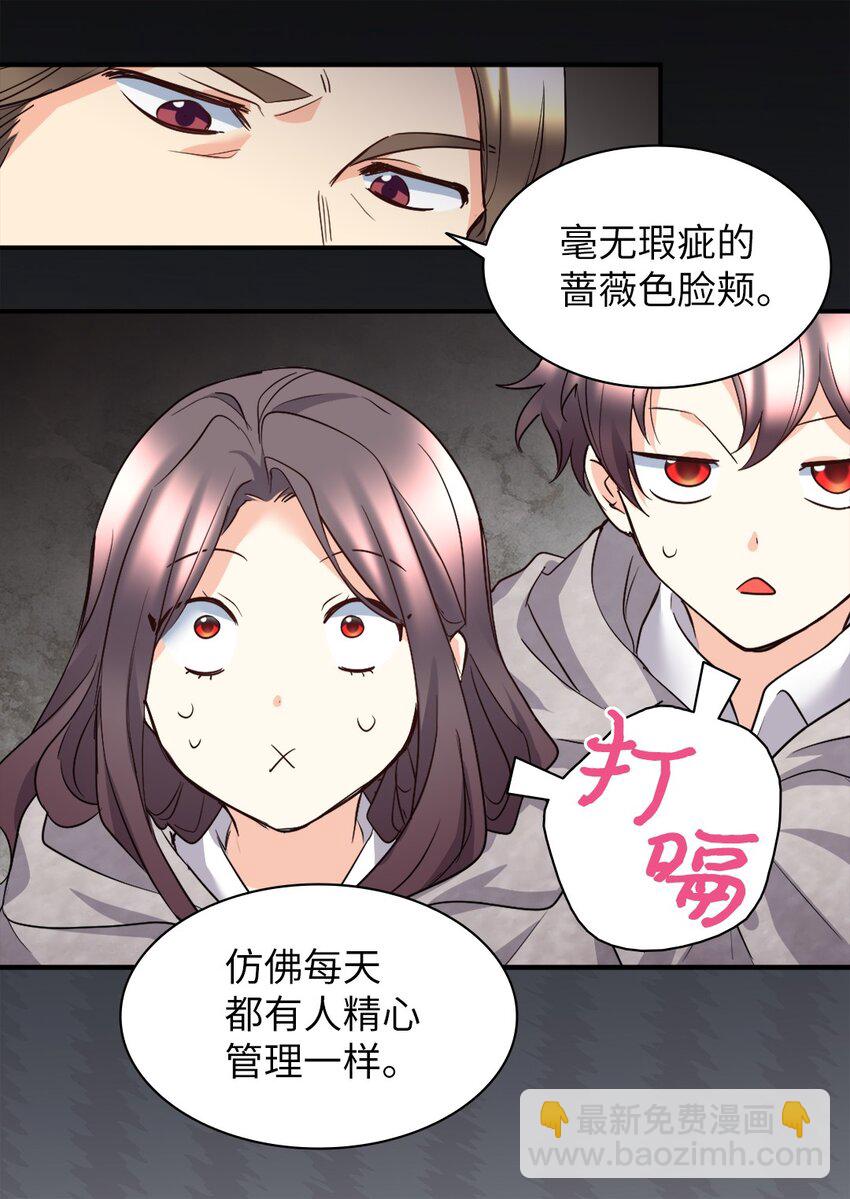 113 豪气买家(1/2)-第108话