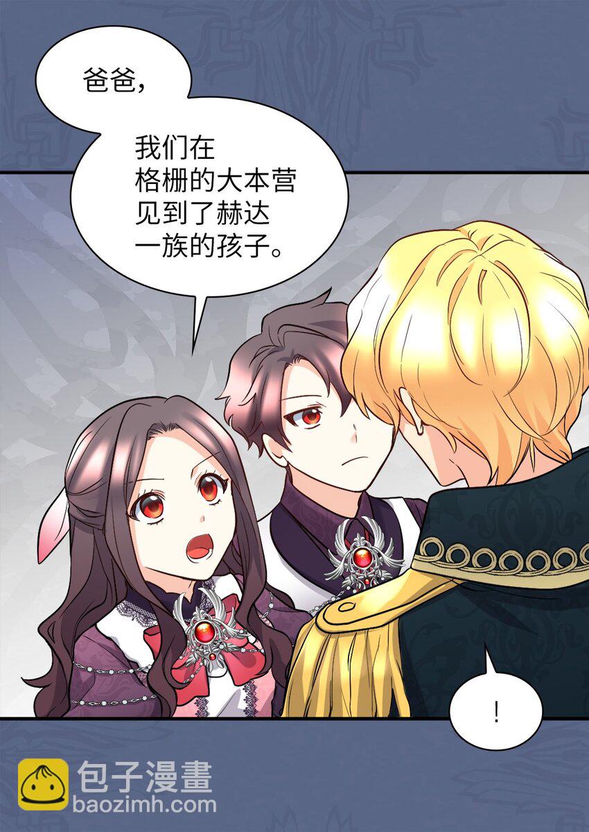 115 双胞胎的请求(1/2)-第110话