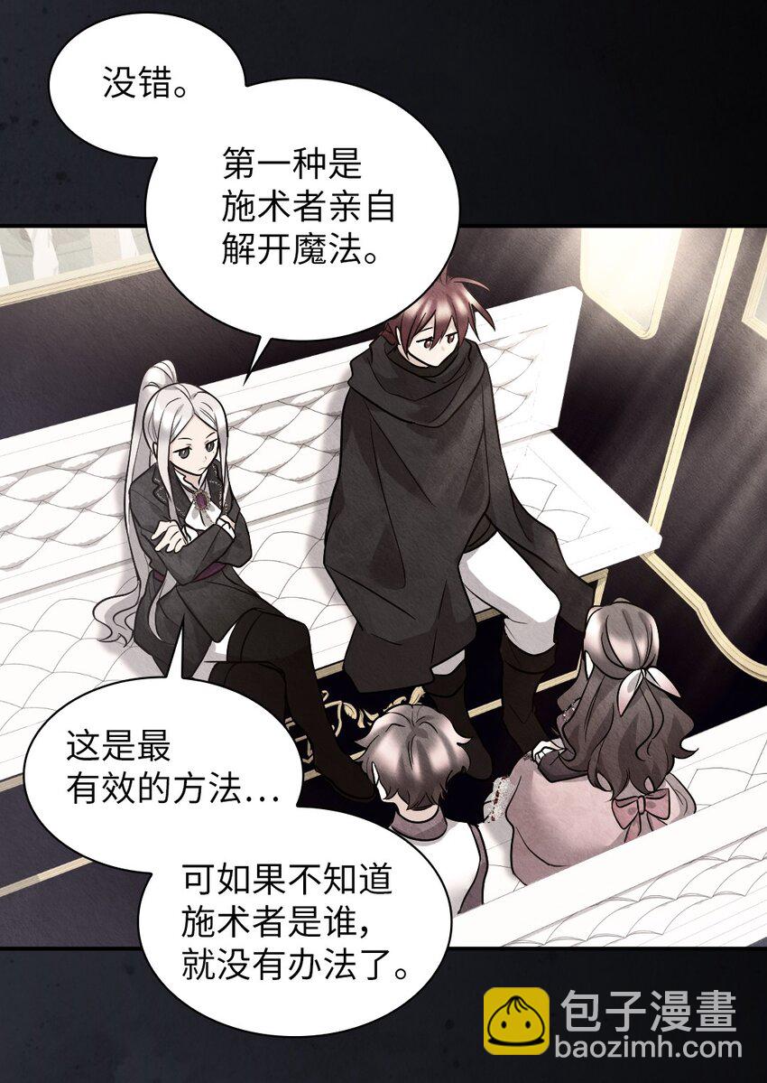 115 双胞胎的请求(1/2)-第110话