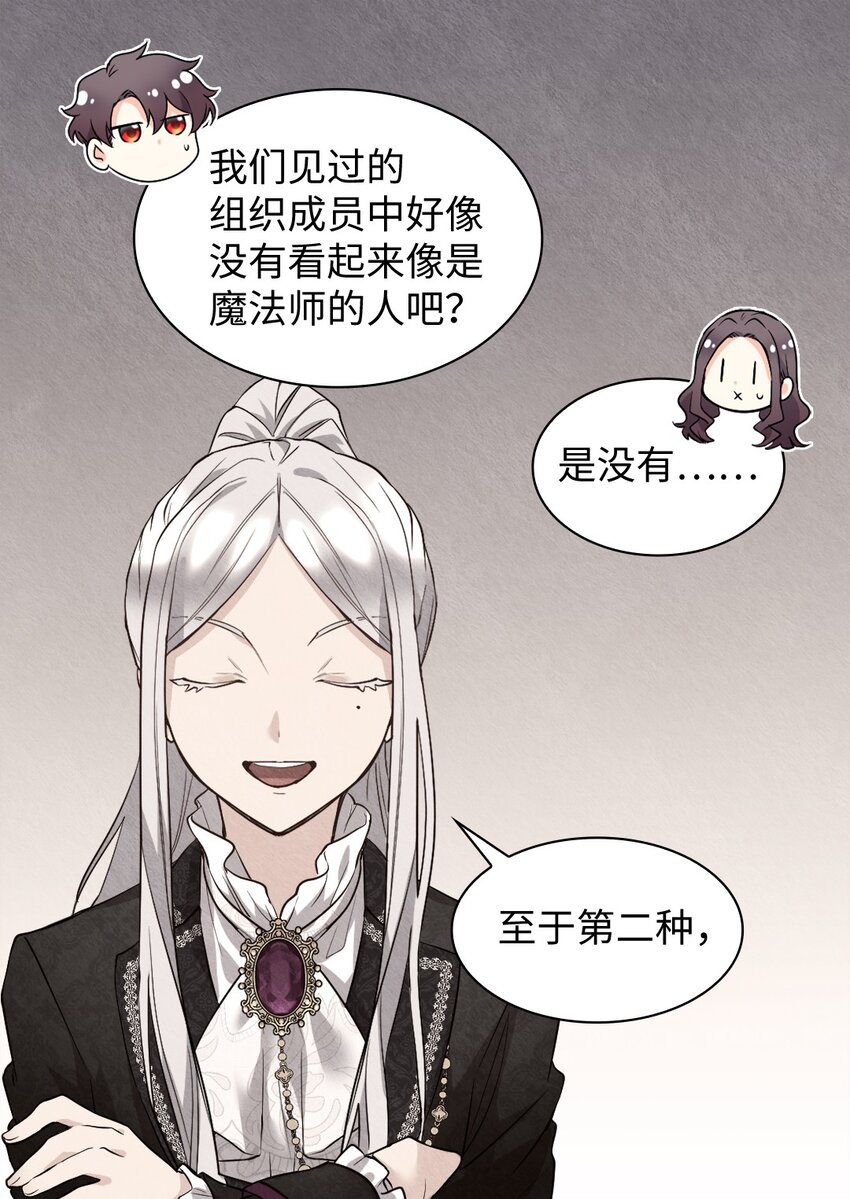 115 双胞胎的请求(1/2)-第110话