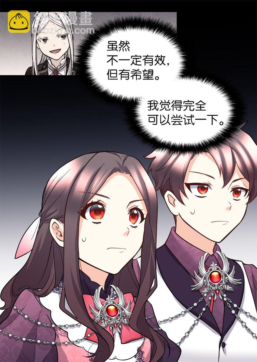 115 双胞胎的请求(1/2)-第110话