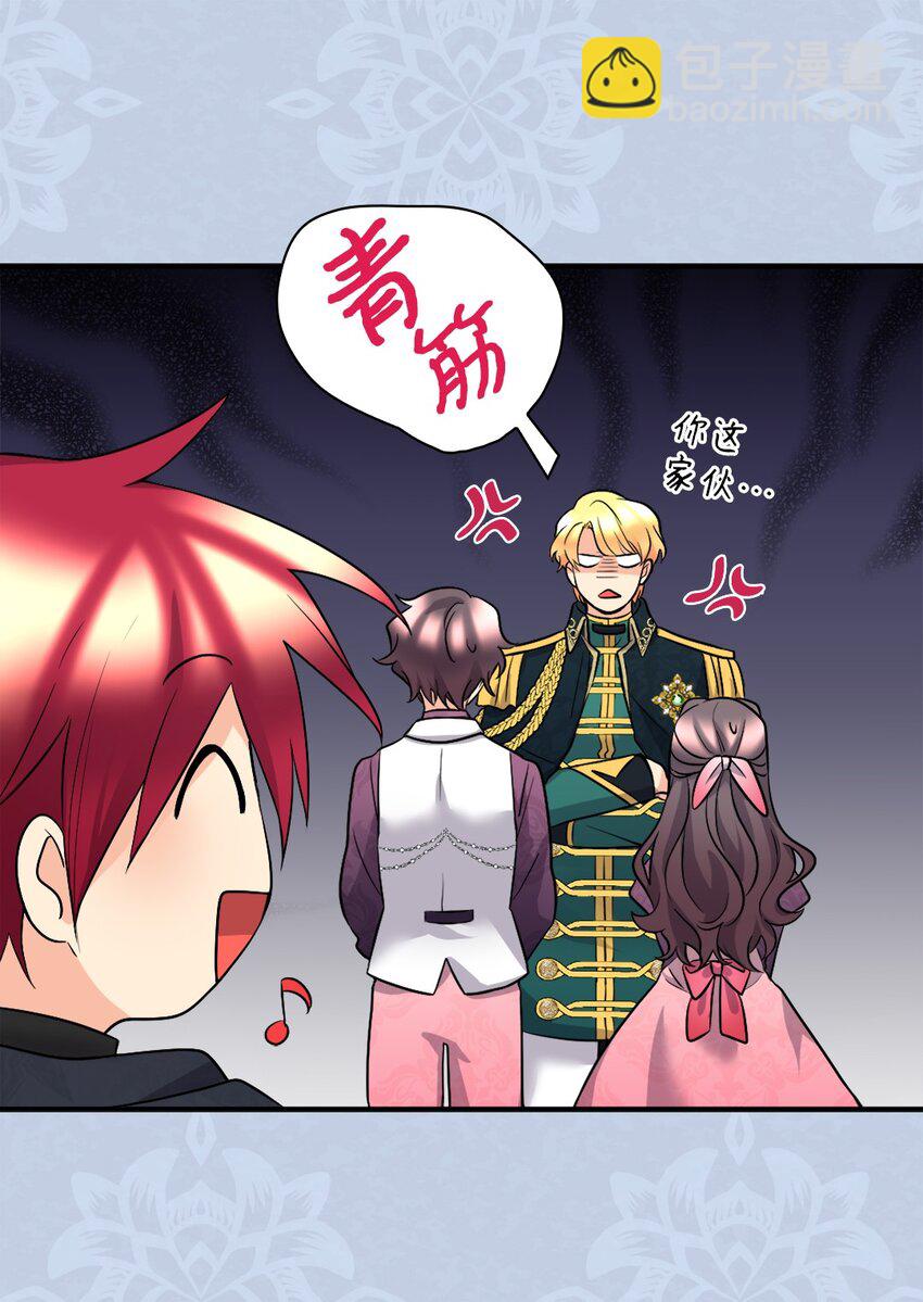 115 双胞胎的请求(1/2)-第110话