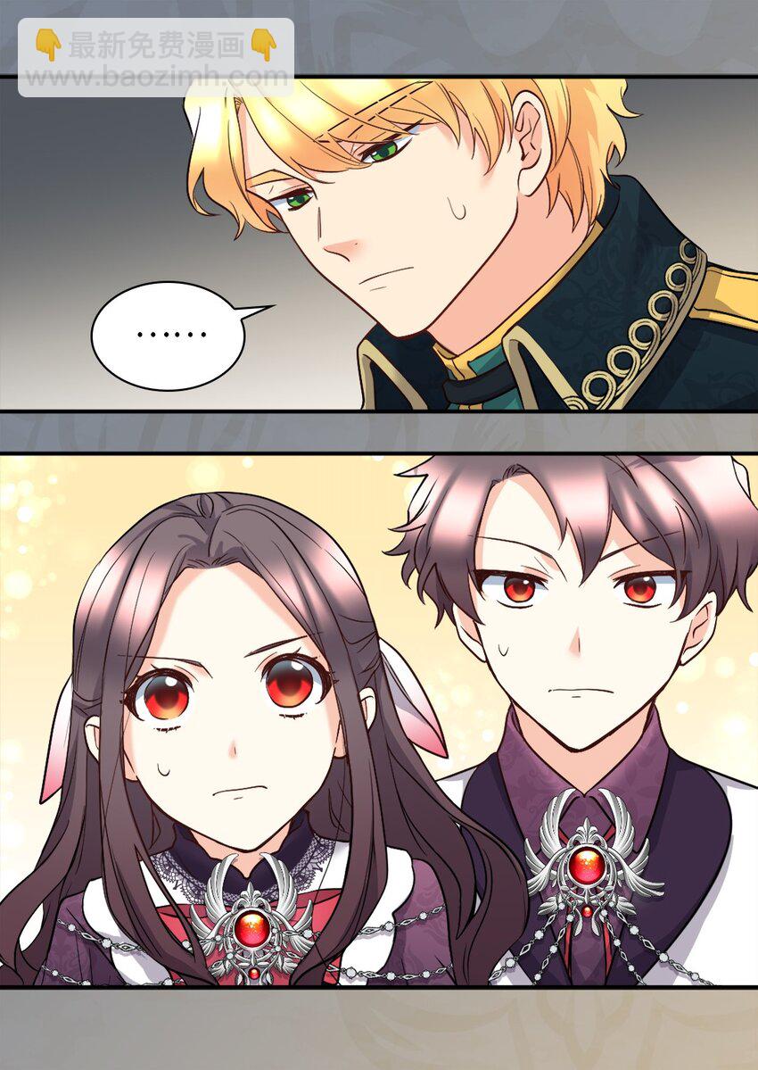 115 双胞胎的请求(1/2)-第110话