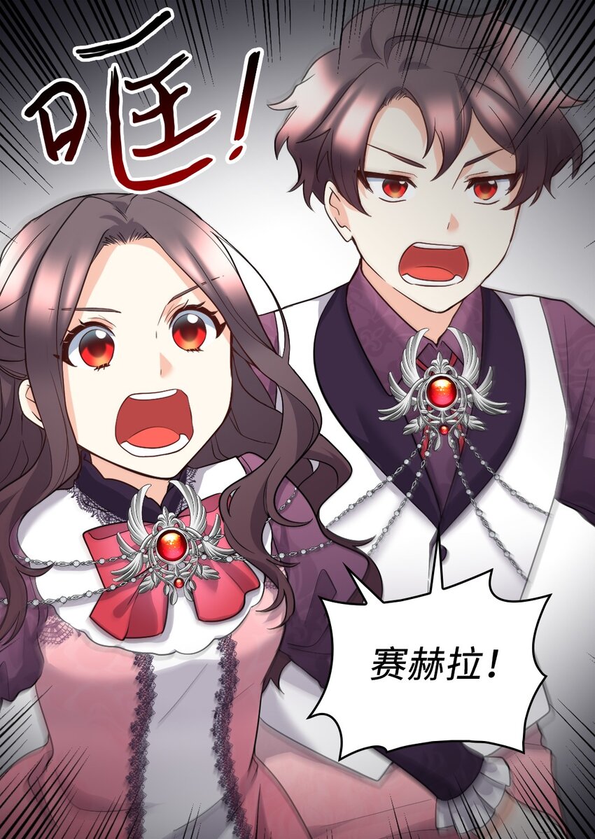 115 双胞胎的请求(1/2)-第110话