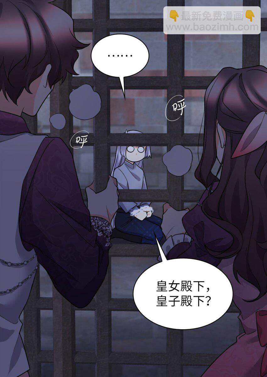 115 双胞胎的请求(1/2)-第110话