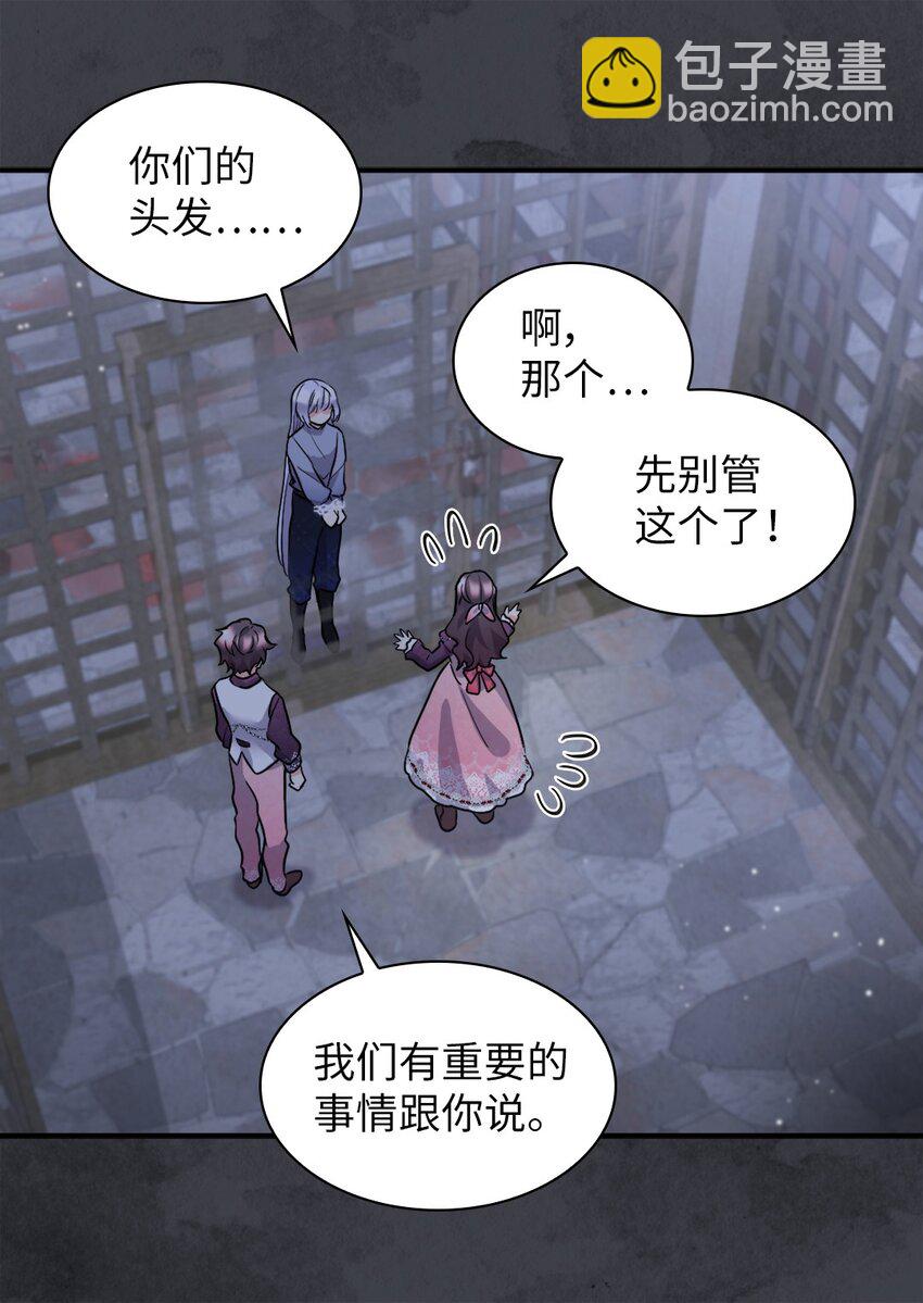 115 双胞胎的请求(1/2)-第110话