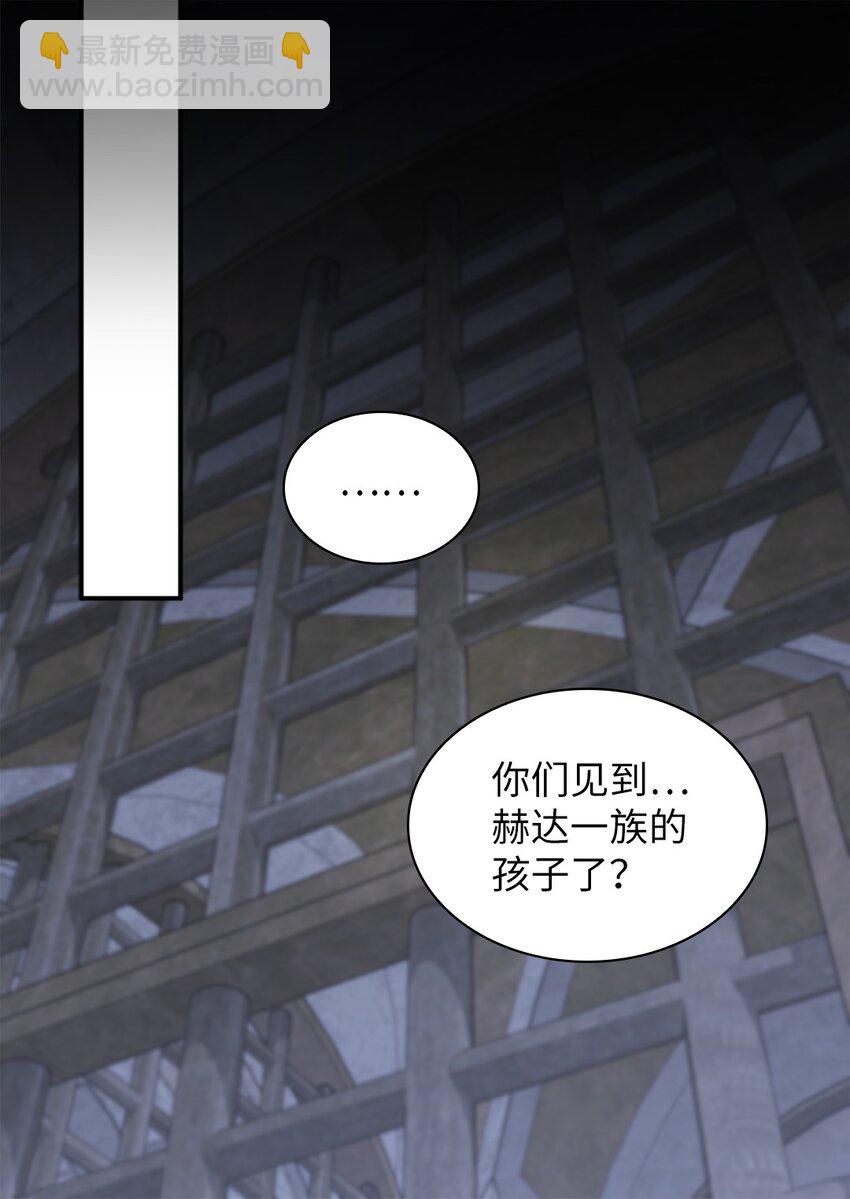 115 双胞胎的请求(1/2)-第110话