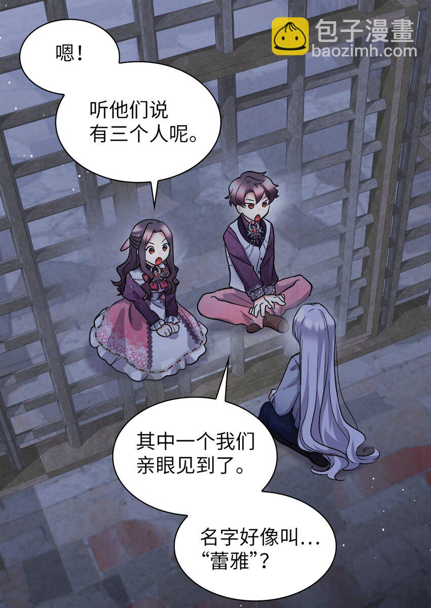 115 双胞胎的请求(1/2)-第110话