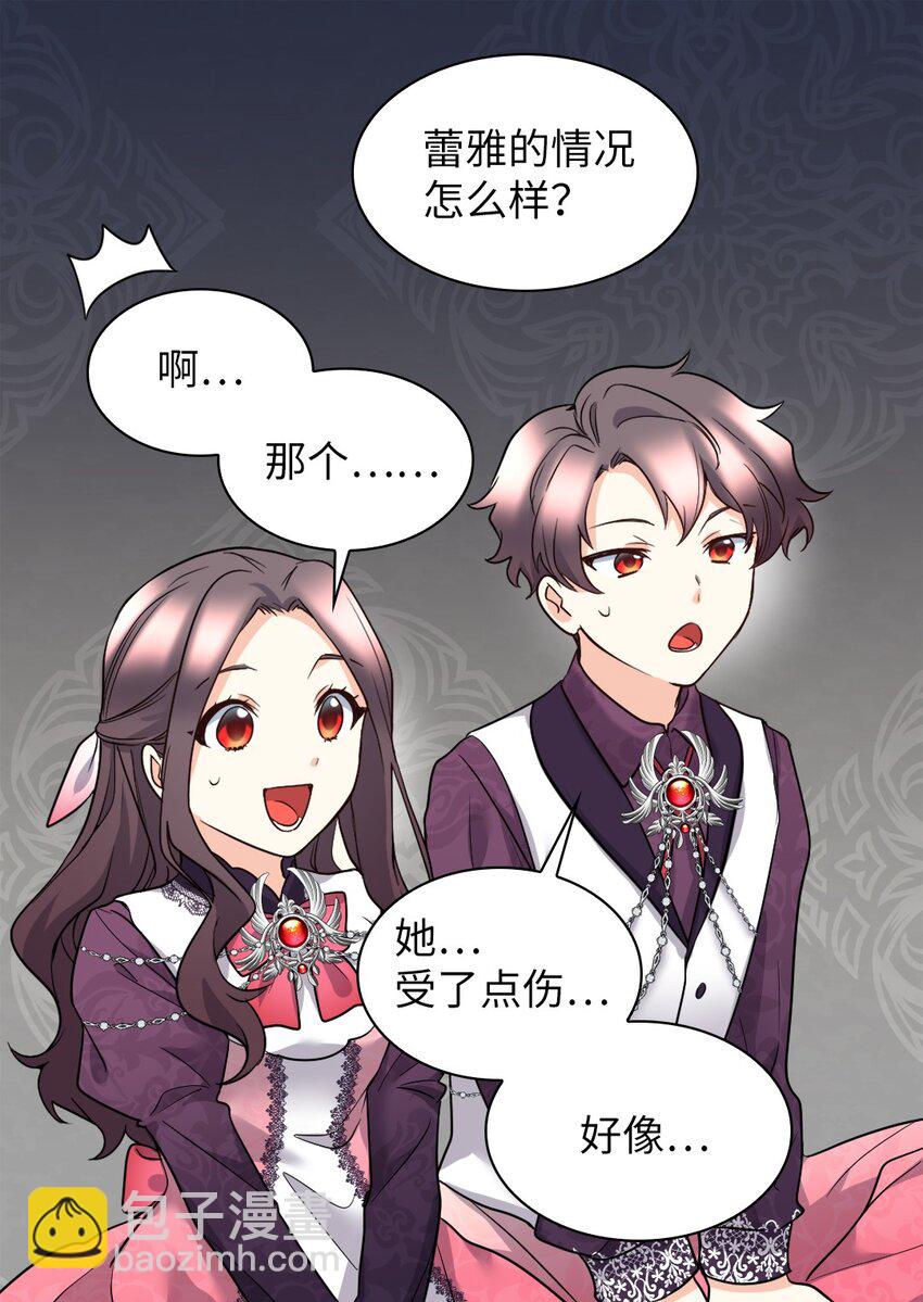 115 双胞胎的请求(1/2)-第110话