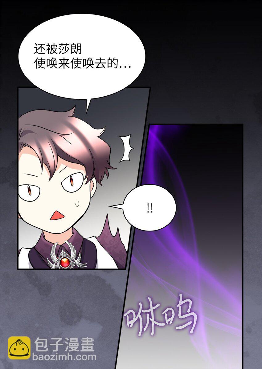 115 双胞胎的请求(1/2)-第110话