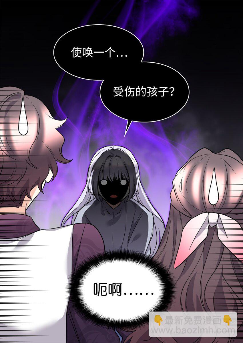 雙胞胎兄妹的父皇是寵娃狂魔 - 115 雙胞胎的請求(1/2) - 4