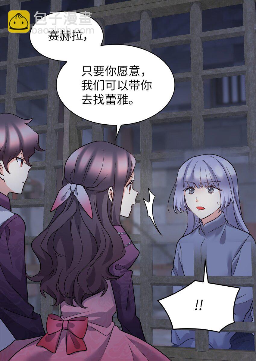 115 双胞胎的请求(1/2)-第110话