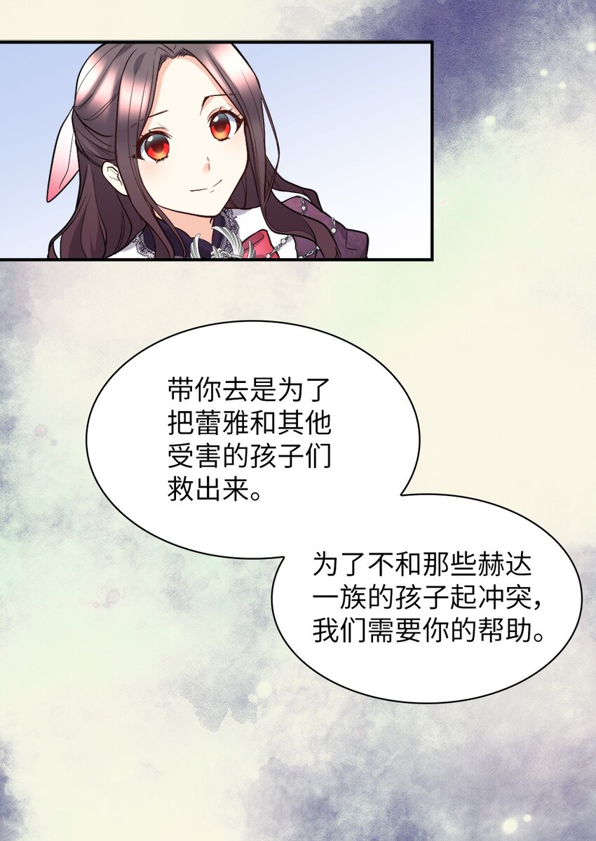 115 双胞胎的请求(1/2)-第110话